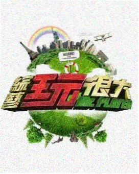茵蒂克丝