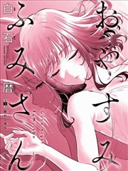 御坂美琴