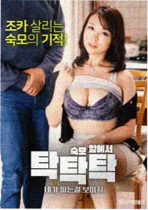 一方通行